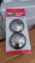 Car Blind Spot Side Mirror Round HD Glass Blind spot Mirror Rear View Mirror (2 Pcs Set)